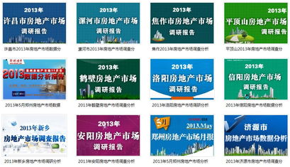 鄭州新經(jīng)緯信息技術(shù) 引領(lǐng)數(shù)字化時(shí)代的全方位技術(shù)解決方案