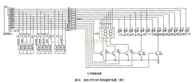 電磁爐常用集成電路軟件開發(fā)指南 從硬件選型到軟件實現(xiàn)