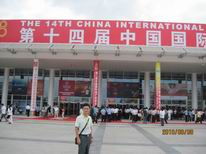 賽億方案 深圳最大的電子產(chǎn)品單片機應(yīng)用設(shè)計方案提供商