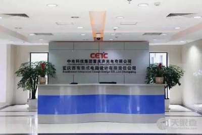 重慶西南集成電路設計有限責任公司軟件開發 技術創新與產業融合的雙輪驅動